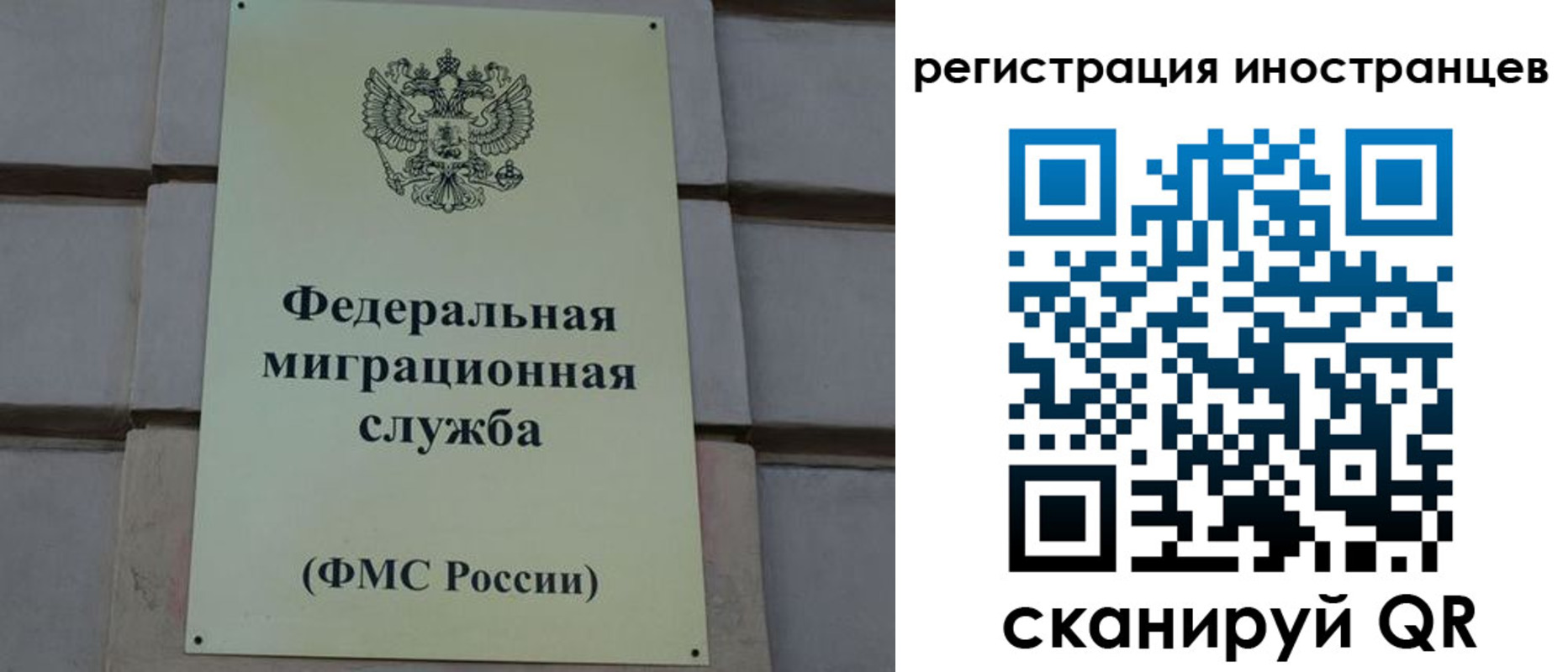 прописка для военкомата в Петропавловске-Камчатском